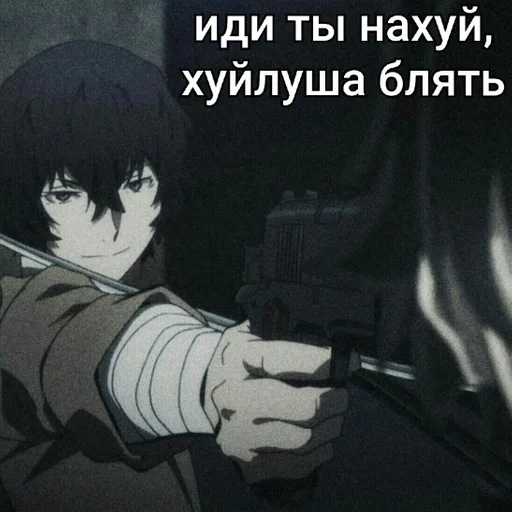 Стикер го парный суицид? :: @fStikBot - 2