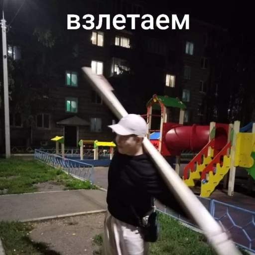 смак от чюрюса - 