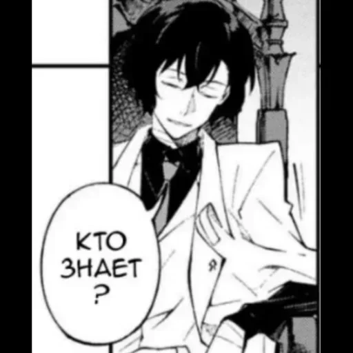 Sticker dazzzosamu_by_fStikBot - 1