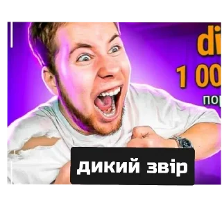 Sticker бабіджони™2 - 5