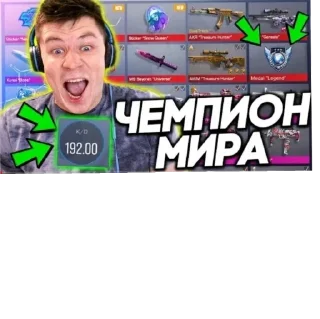 Sticker бабіджони™2 - 2