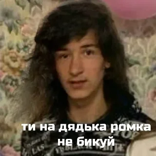 Sticker бабіджони™2 - 11