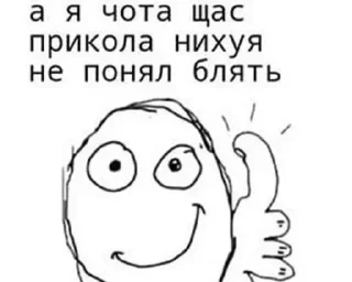 Стикер Больше стиков тут: @stikiin - 11