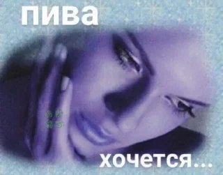 Стикер Больше стиков тут: @stikiin - 2