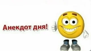 Стикер Больше стиков тут: @stikiin - 5