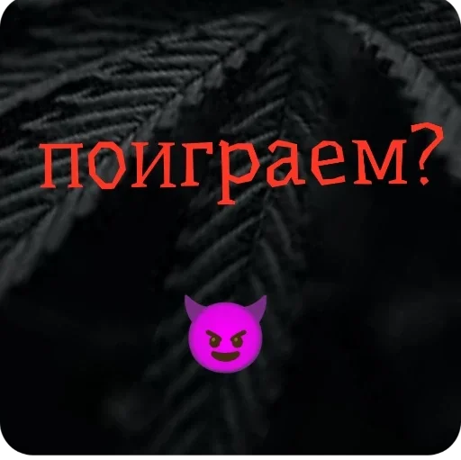 Sticker dba7ad67_a13c_4187_8280_93e804fa32af_by_sticat_bot - 1