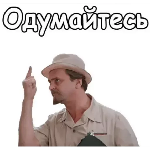 Sticker dbc7ad8f_33bb_4215_b20c_49dbf8ef2063_by_sticat_bot - 1