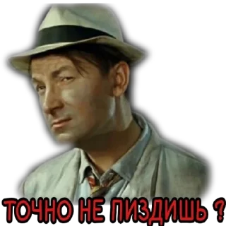 Sticker новые - 3