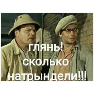 Sticker новые - 1