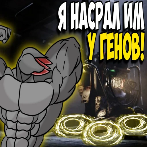 text cartoon fiction