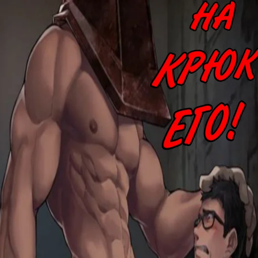 cartoon muscle joint