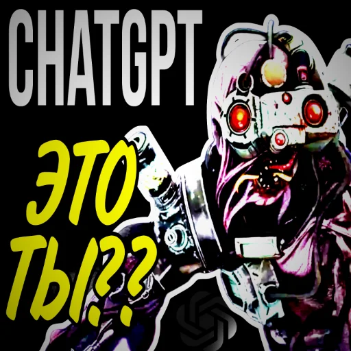 СМС графический дизайн плакат