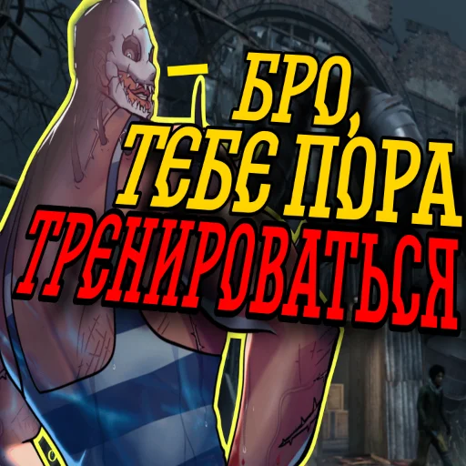 СМС человеческое лицо мультфильм