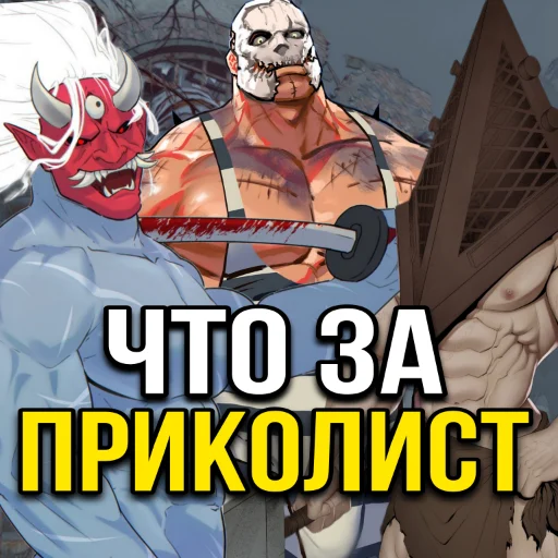 вымышленный персонаж Художественная литература мультфильм