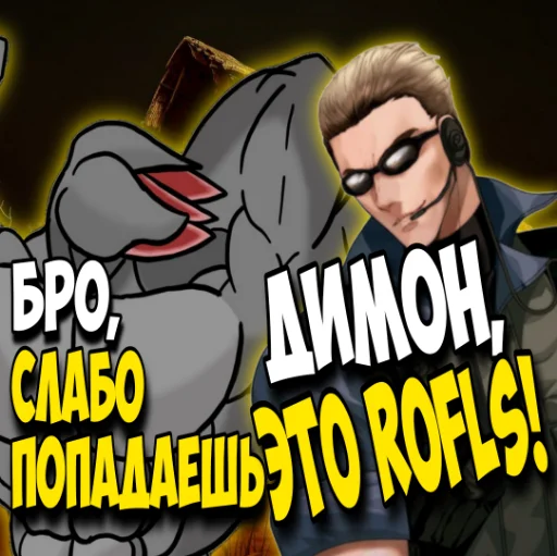 мультфильм Художественная литература вымышленный персонаж