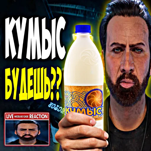 СМС человеческое лицо мужчина