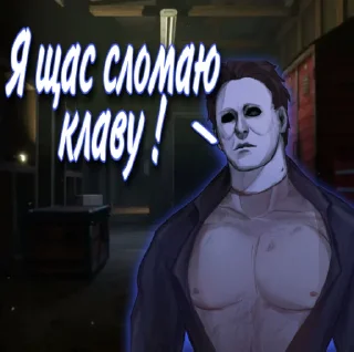 Sticker dbd bros - 9