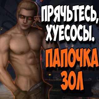 Sticker dbd bros - 4