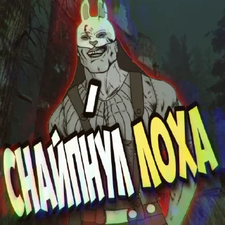 Sticker dbd bros - 3