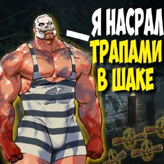 Sticker dbd bros - 2