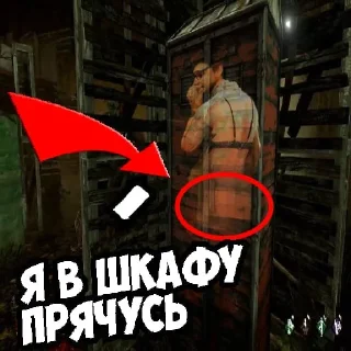 Sticker dbd bros - 1