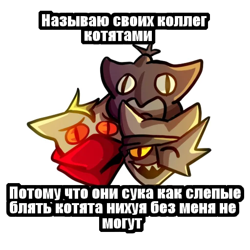 Стикер dbdvsratpask - 1