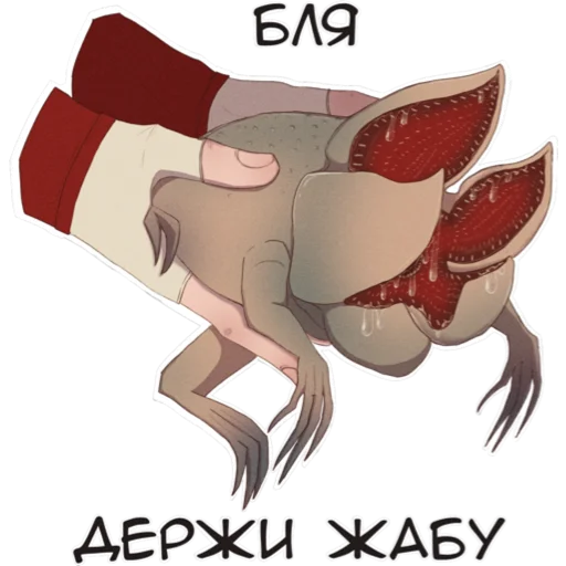 Sticker dbdvsratpask - 1