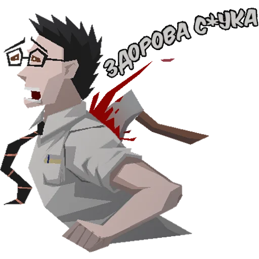 Стикер dbdvsratpask - 1