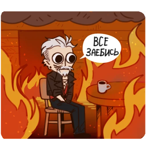 Стикер dbdvsratpask - 1