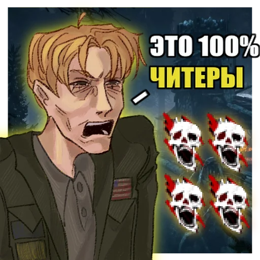 Sticker dbdvsratpask - 1