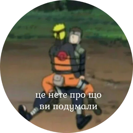 Стикер dbf8f1b7_9007_4b16_806c_fc7ebaae8b77_by_sticat_bot - 1