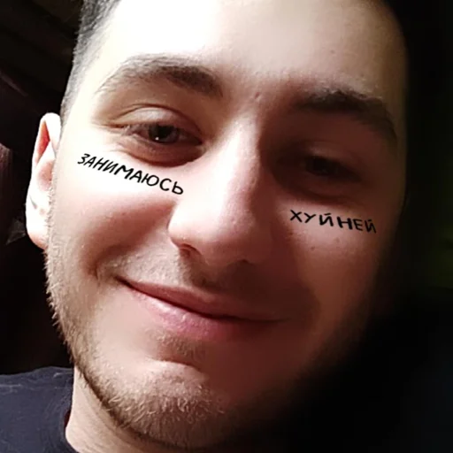 Sticker сява - 0