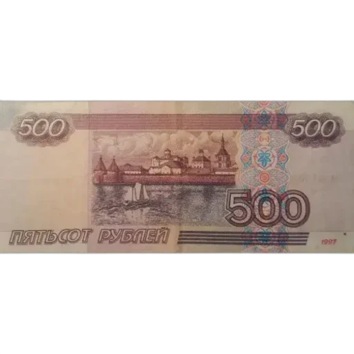 500р
500р by @sticat_app - 