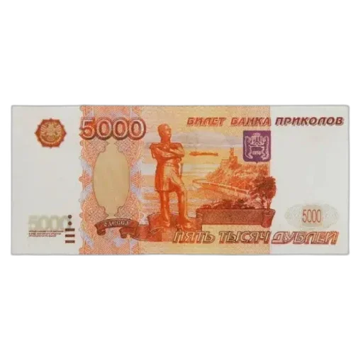 Стикер 500р
500р by @sticat_app - 5