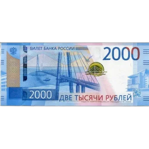 Стикер 500р
500р by @sticat_app - 1