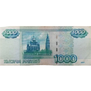Стикер 500р
500р by @sticat_app - 4