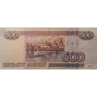 Стикер 500р
500р by @sticat_app - 6