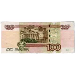 Стикер 500р
500р by @sticat_app - 3