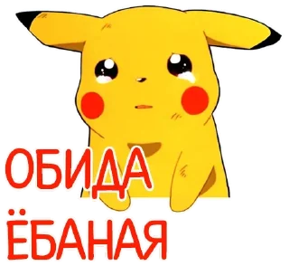 Стикер Под рукой - 3