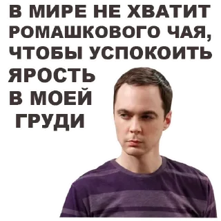 Стикер Под рукой - 7