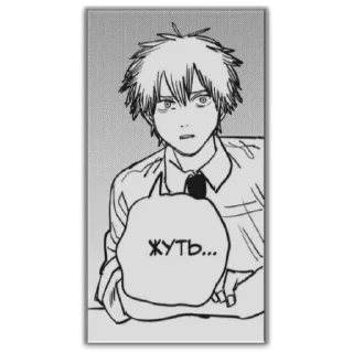 Стикер @dilonshy - 8