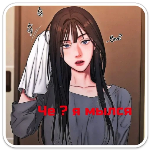 аниме человеческое лицо мультфильм