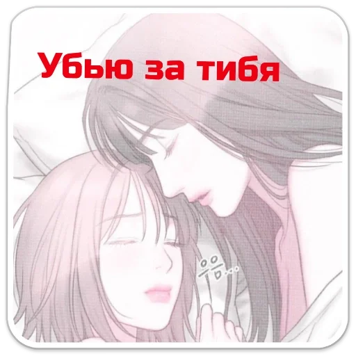 anime human face cartoon