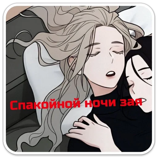 человеческое лицо иллюстрация аниме