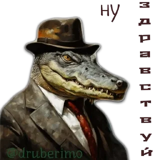 Стикер сам - 3