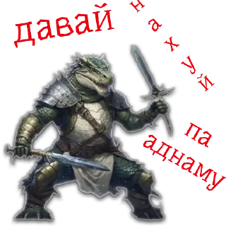 Стикер сам - 0