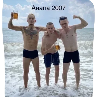 Стикер Индивидуи - 3