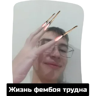 Стикер Индивидуи - 11