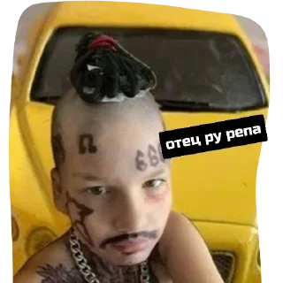 Стикер Индивидуи - 2