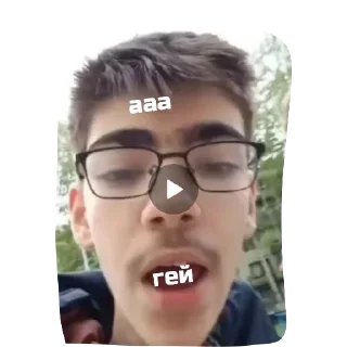 Стикер Индивидуи - 9